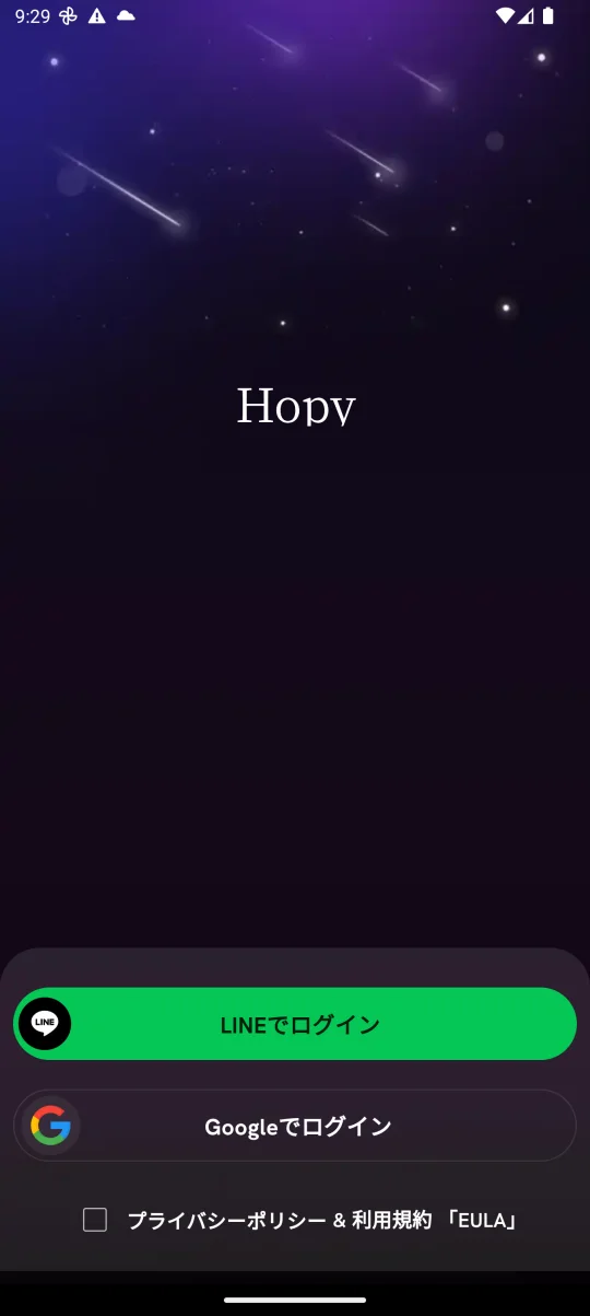 Hopy Japanese screen